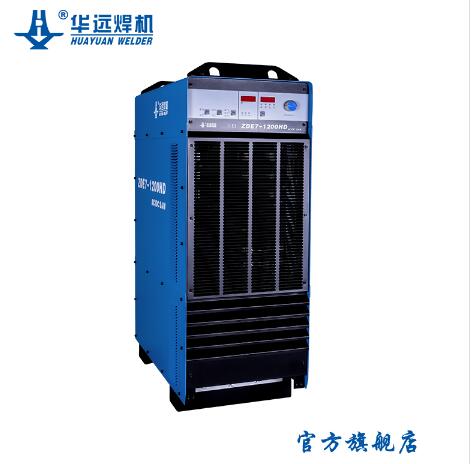 ZDE7-1200HD逆變式交直流弧焊電源